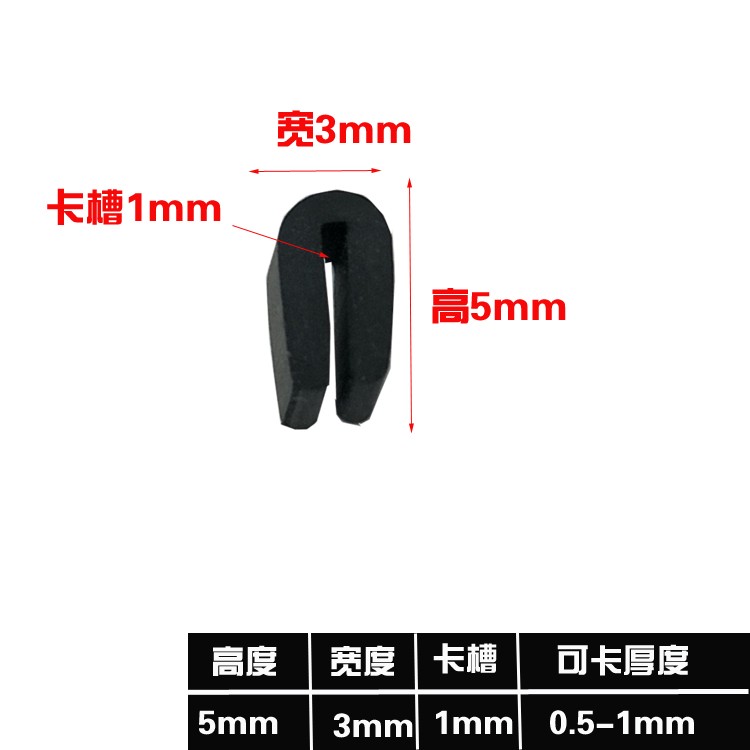 U Channel Edging Trim Seal Door Window Edge Protector Strip Black Rubber U-Shape