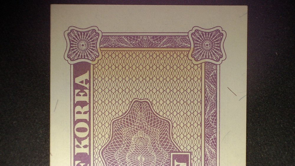 1962 KOREA  1 WON BANKNOTE AUNC