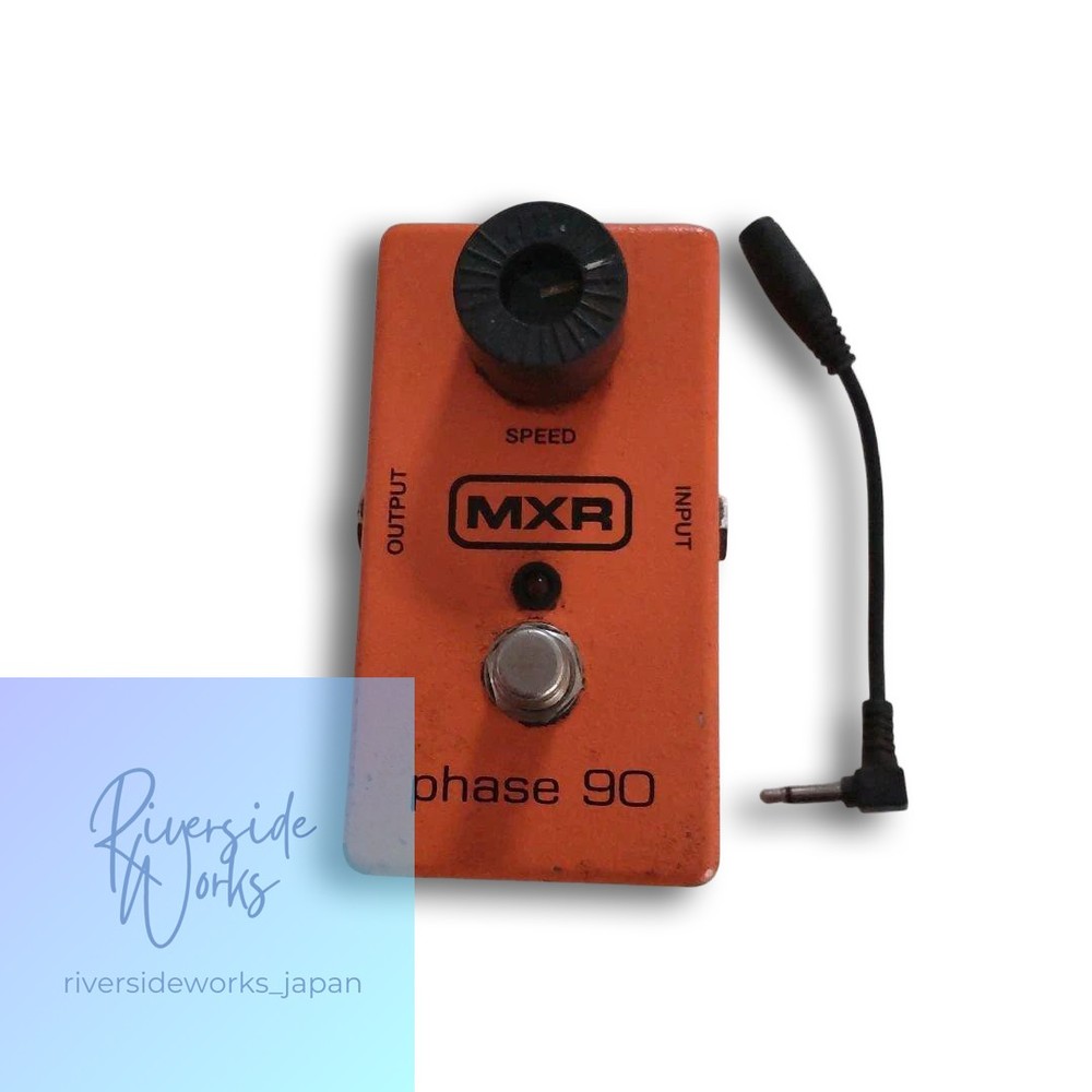 1978 MXR phase 90 Phaser Pedal