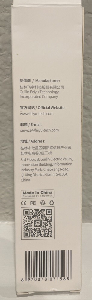 FEIYUTECH MULTI-FUNCTION BRACKET FOR AK SERIES GIMBAL - BRAND NEW