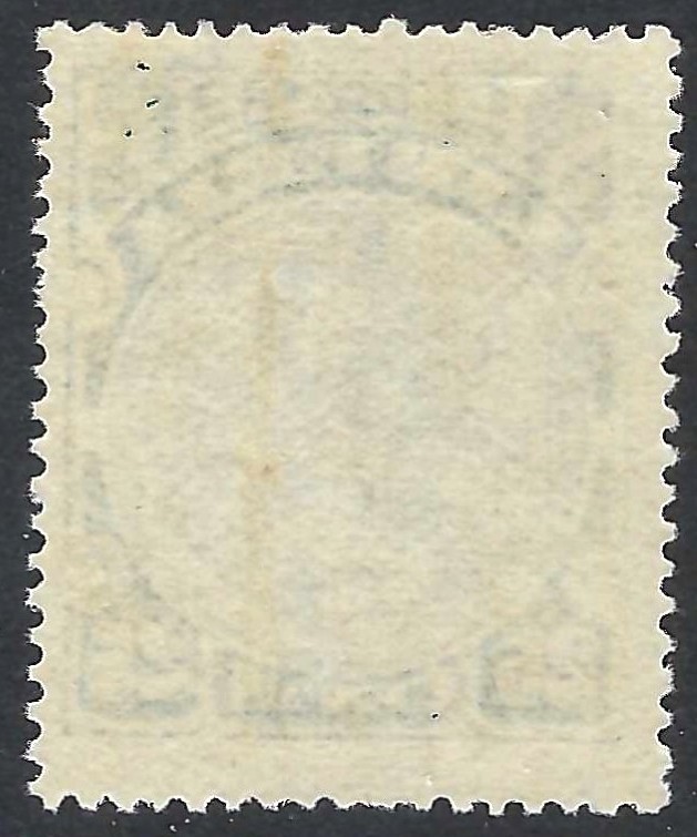 Liberia # 107a Mint INVERETED CENTER 1906 Issue Coin