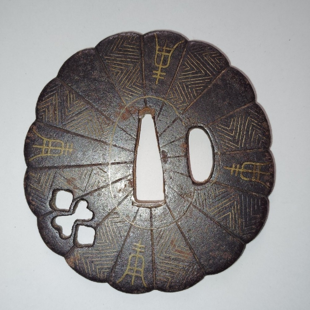 Antique Japanese Iron Tsuba Samurai Sword Guard Authentic Katana Fitting