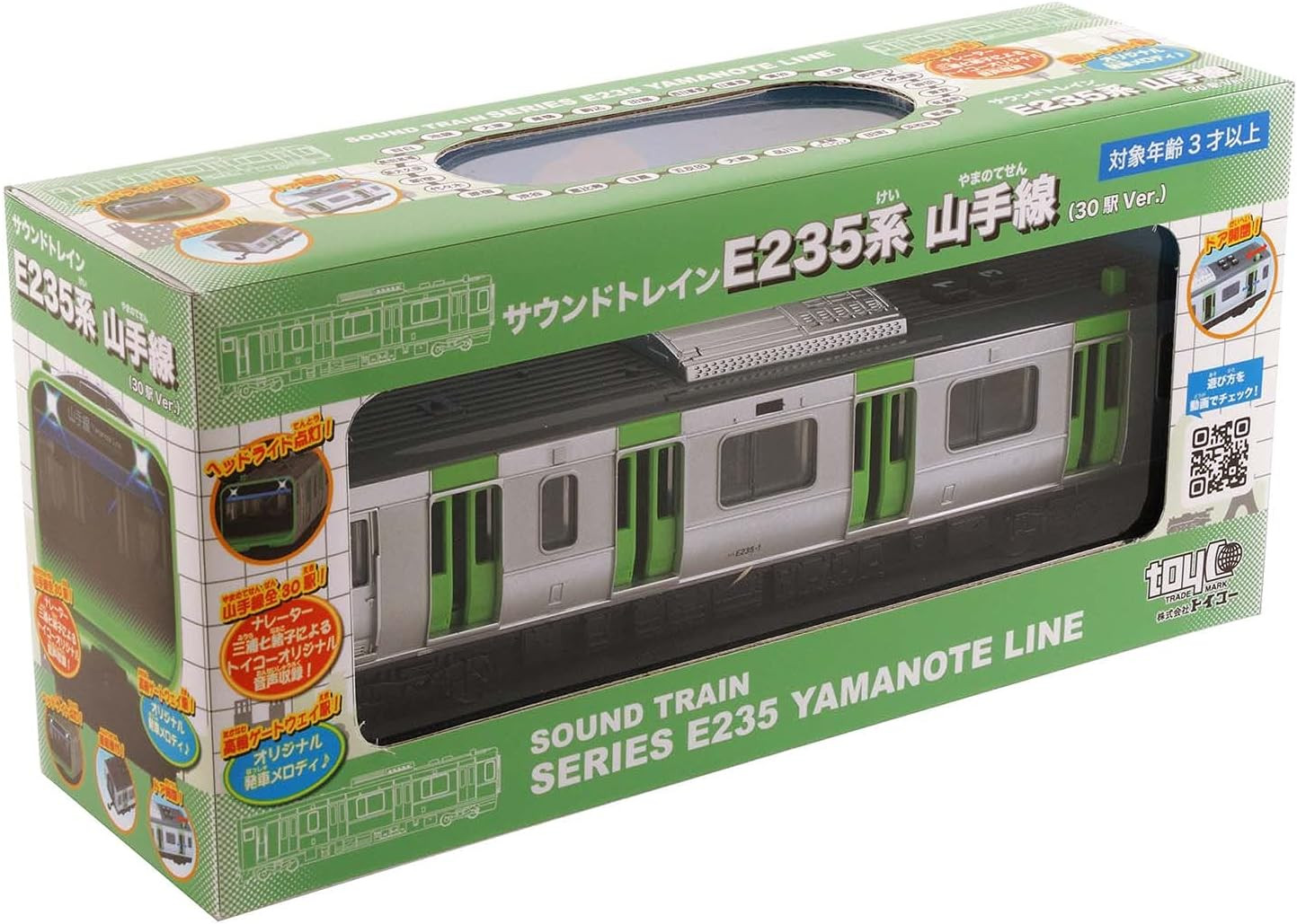 Sound Train E235 Series Yamanote Line 30 Station Version TOYCO for ages 3+