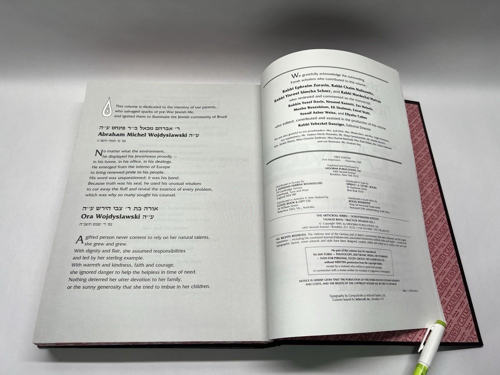 ARTSCROLL TALMUD tractate YEVAMOS II Hebrew-English Gemara