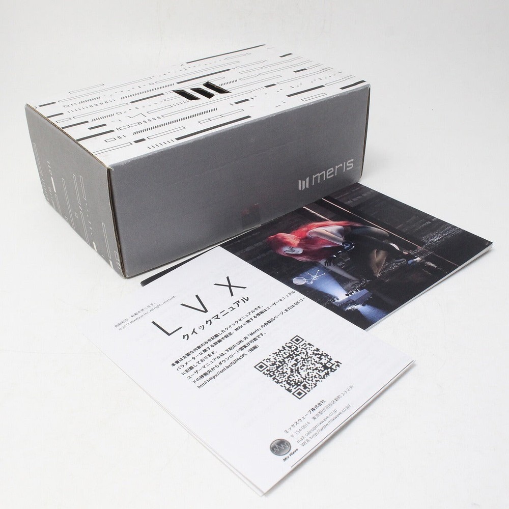 MERIS LVX [59994]