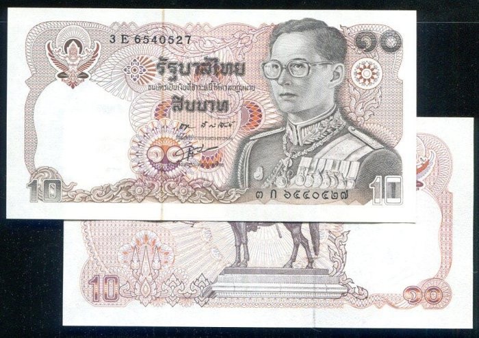 Thailand   P87 , 10-BATH   , ND(1980)  UNC