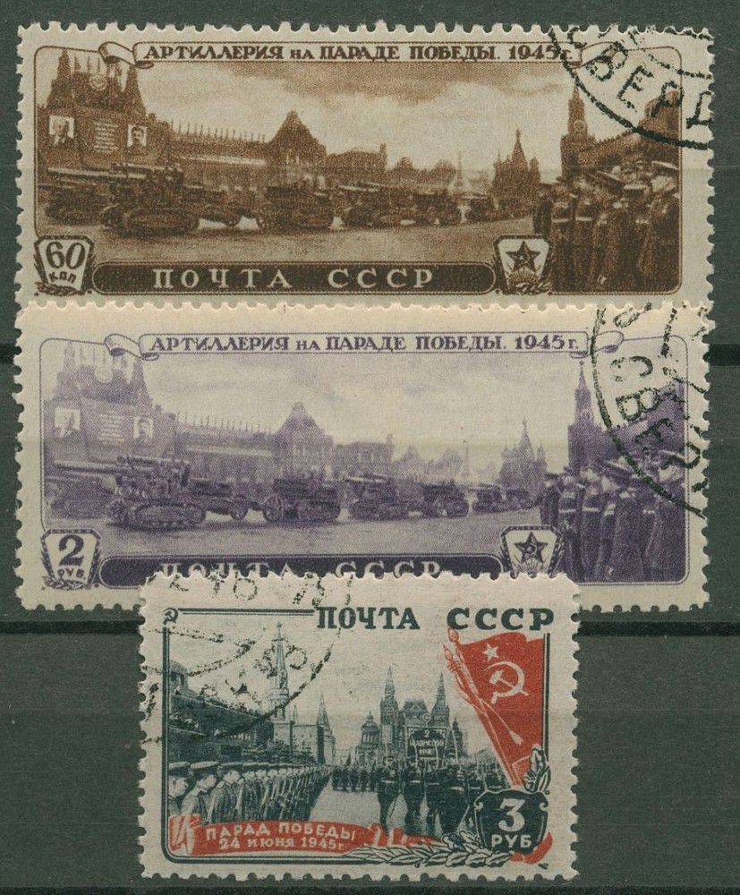 Soviet Union 1946 Victory Parade Stamped June 24, 1011/13