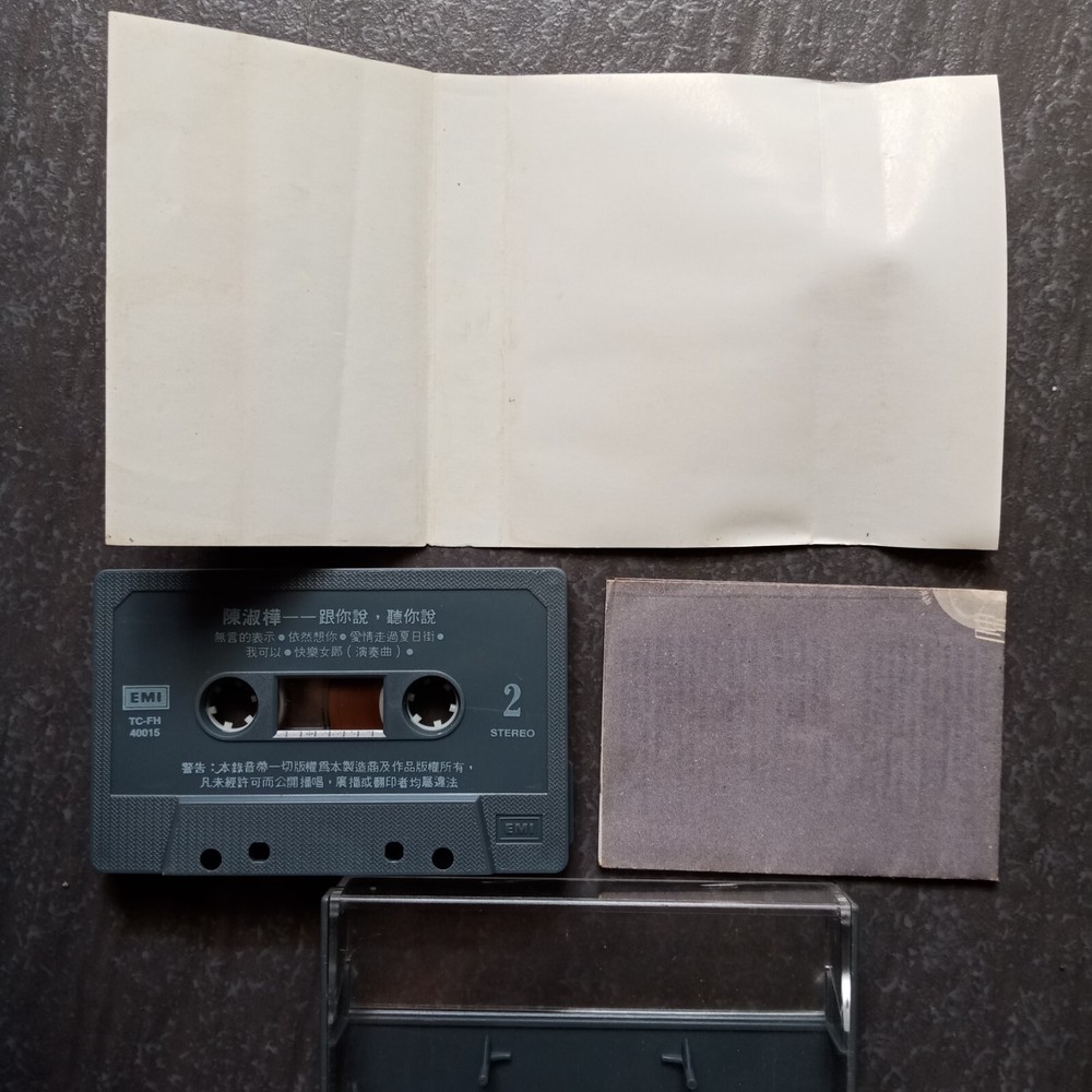 B- Sarah Chen 陈淑桦 =跟你说-听你说= 马来西亚版 磁带 Malaysia Cassette