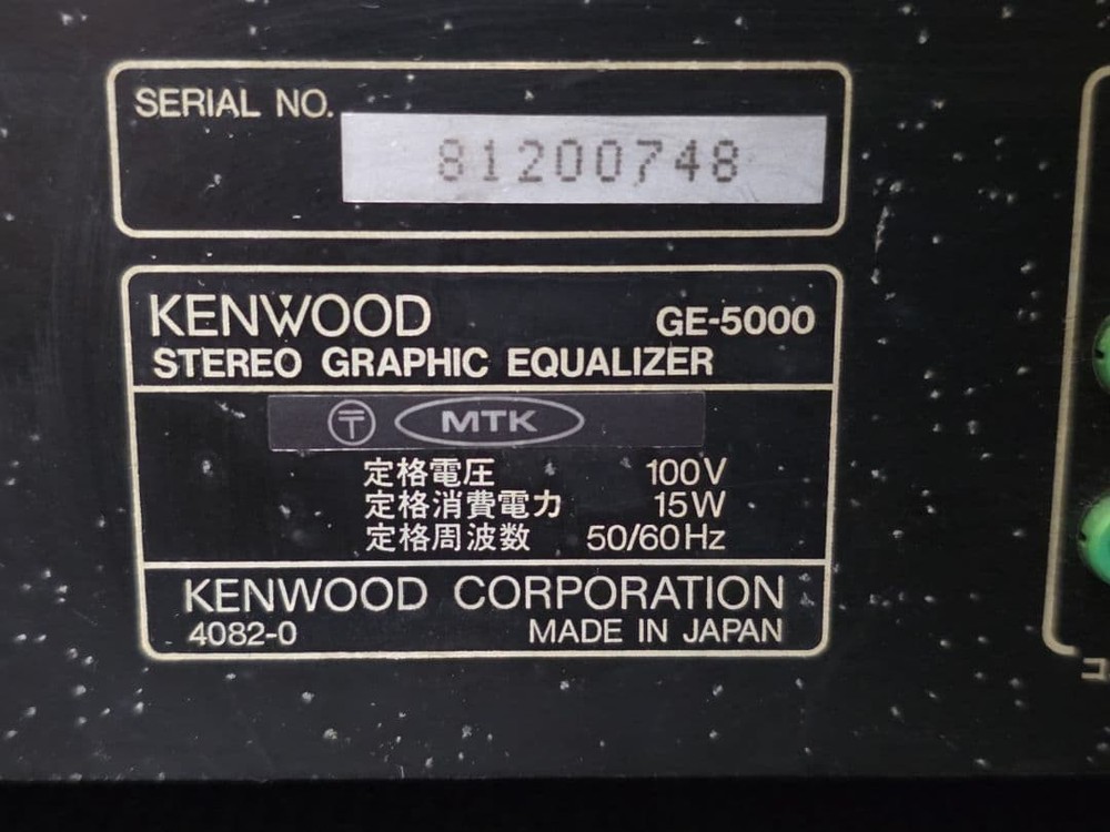 KENWOOD GE-5000 Graphic Equalizer Spectrum Analyzer Untested as is