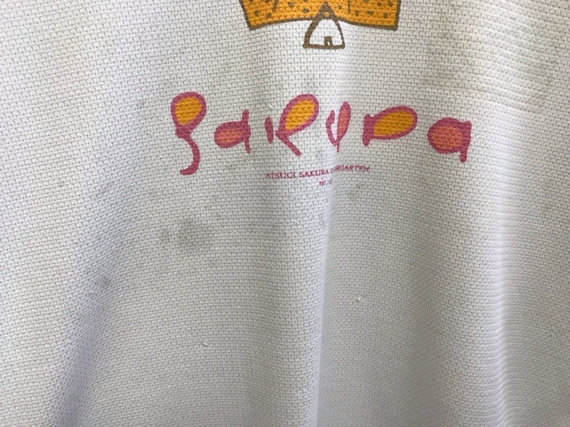 Sakura Kindergarten T-Shirt [0206830]