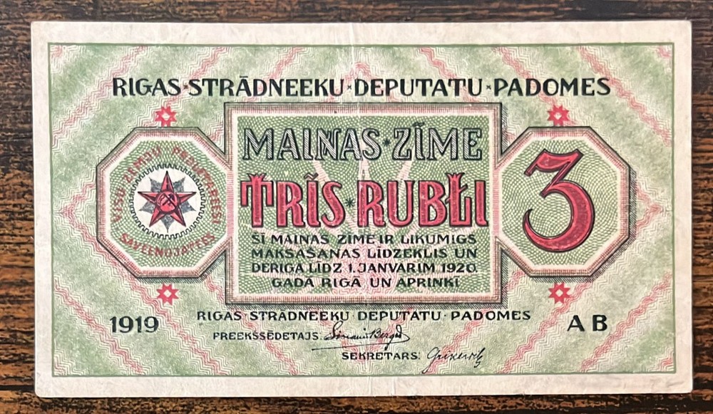 Latvia Ref W150 : 3 Rubli Banknote 1919