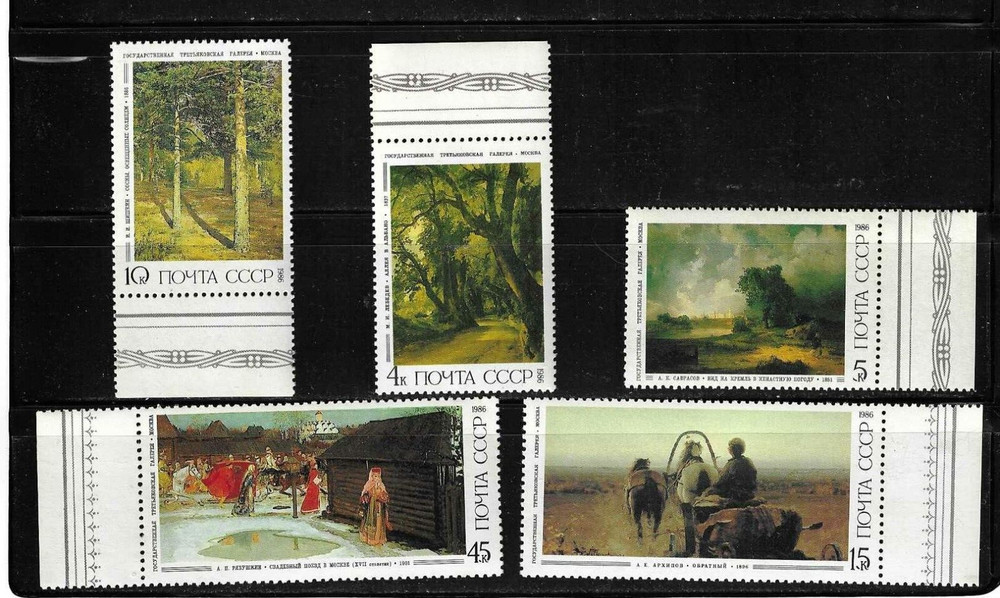 Russia SC # 5466-5470 Paintings In The Tretyakov Gallery, Moscow   . MNH