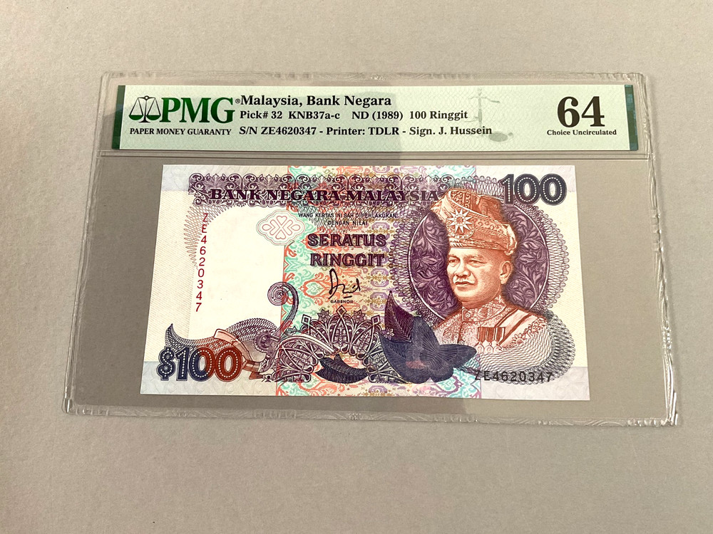 Malaysia 100 Ringgit P-32 ND(1989)  PMG 64
