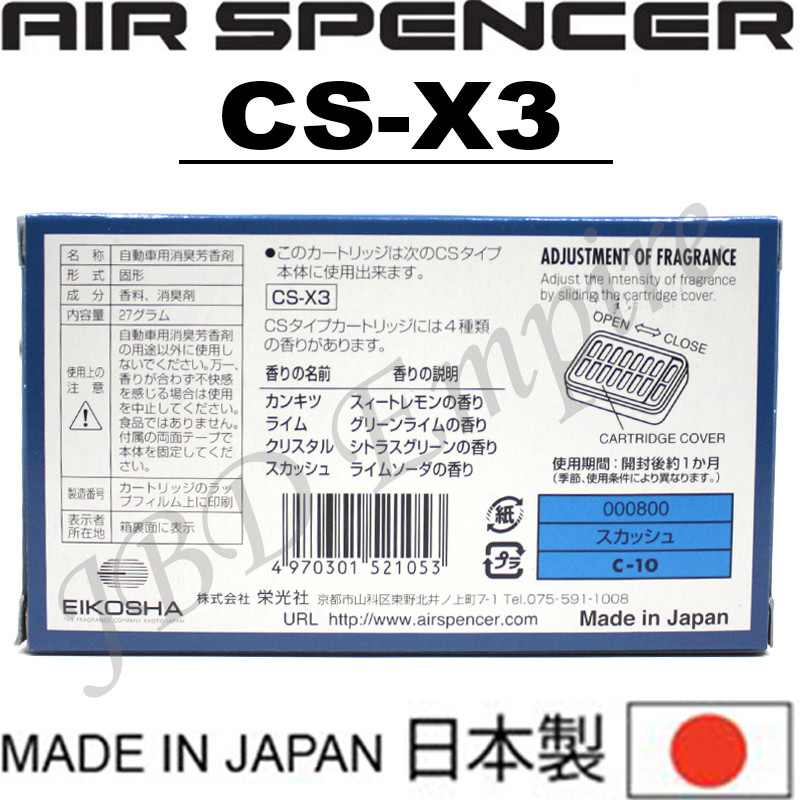 3 PACK JDM CS-X3 REFILL GENUINE EIKOSHA AIR SPENCER SQUASH AIR FRESHENER CSX3
