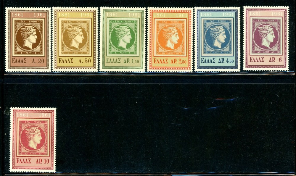 Greece Scott # 721 - 727 - MNH