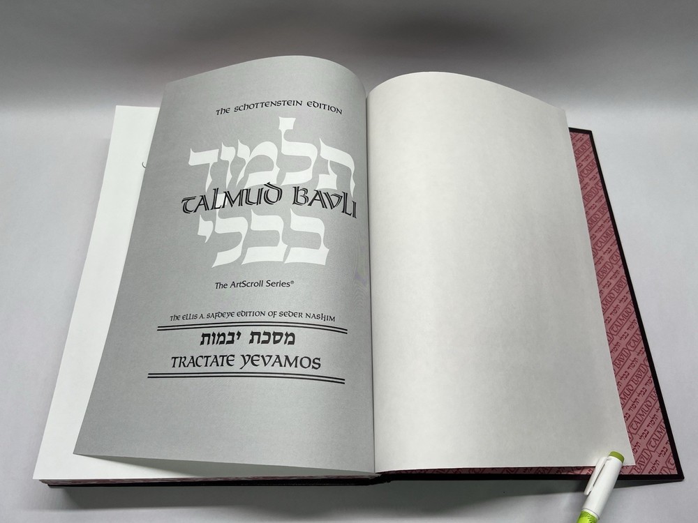 ARTSCROLL TALMUD tractate YEVAMOS II Hebrew-English Gemara