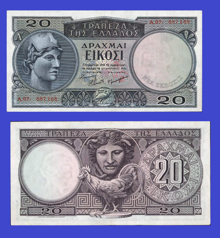 Greece greec 20 drahma 1954  /  copy