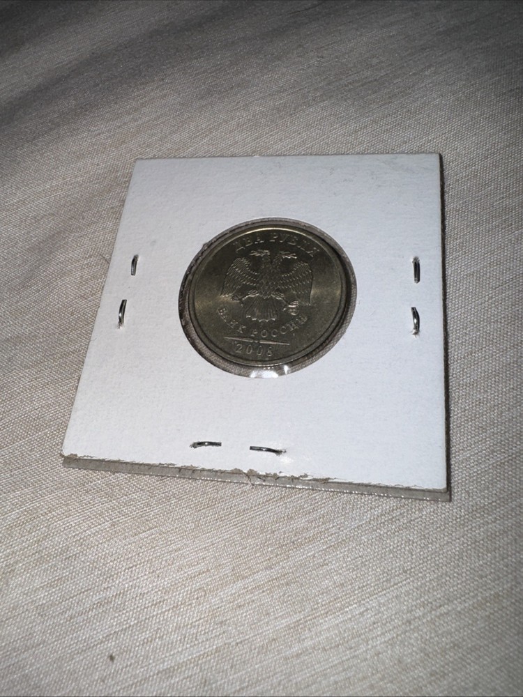 1997-2010 Random date 2 Ruble Coin