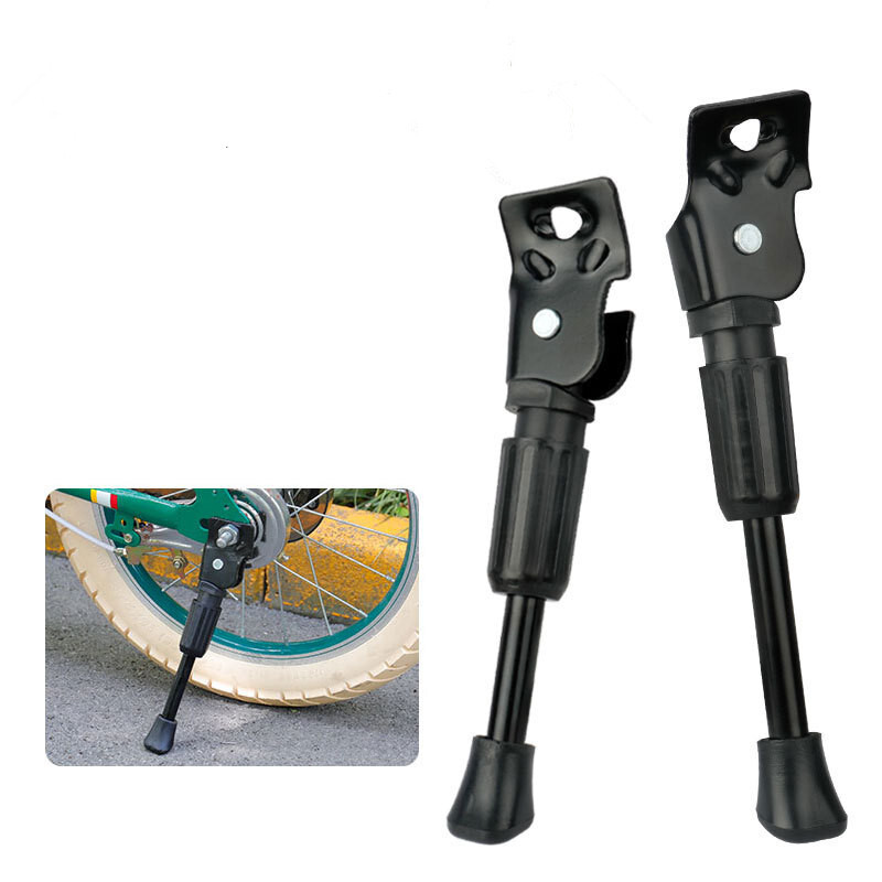 Children Bicycle Foldable Thickened Stand Stable Adjustable Kickstand 12"-20"