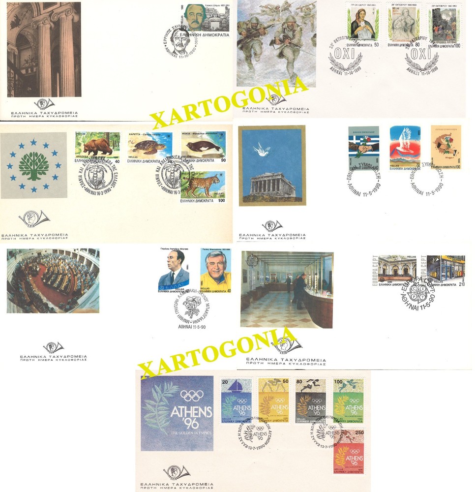 GREECE 1990 FDCs, YEAR SET (7 FDCs), VF