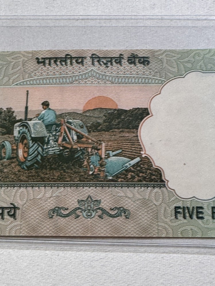 2002-03 India 5 Rupees Banknote P# 88Aa