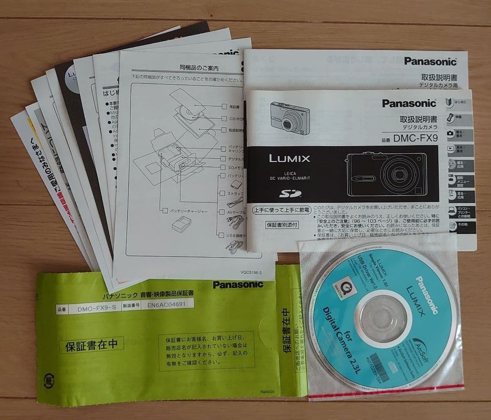 Panasonic DMC-FX9-S Compact Digital Camera Excellent Condition Great Features