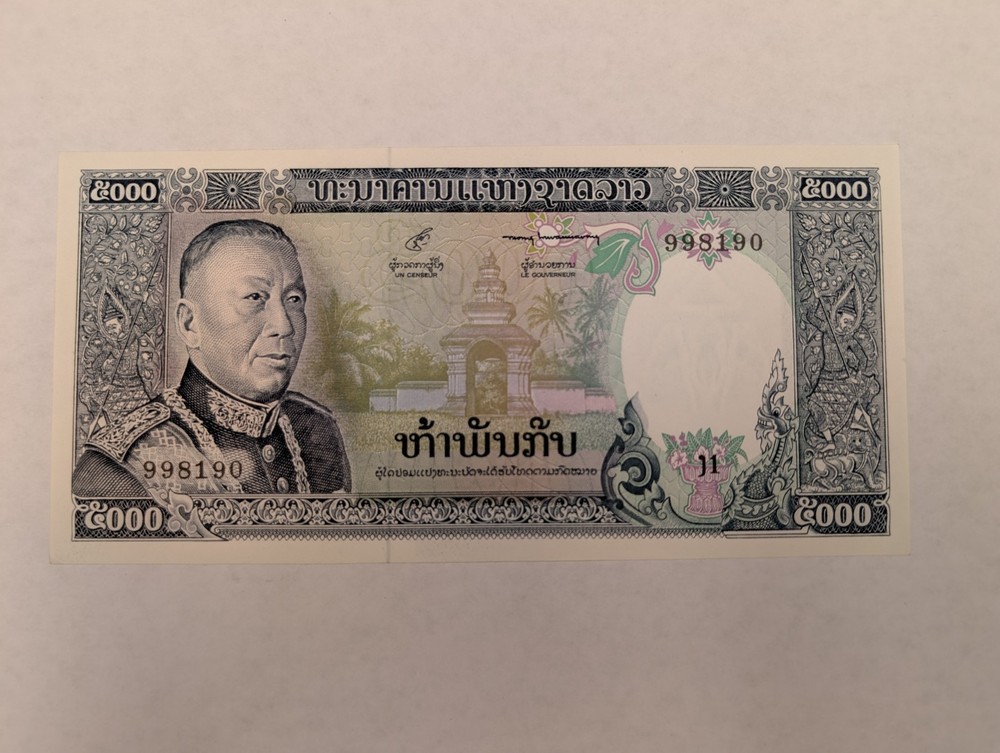 Lao Laos 5000 Kip 1975, UNC, Uncirculated