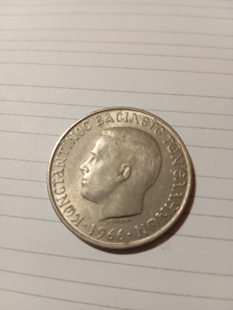 5 Drachmas 1966, Greece