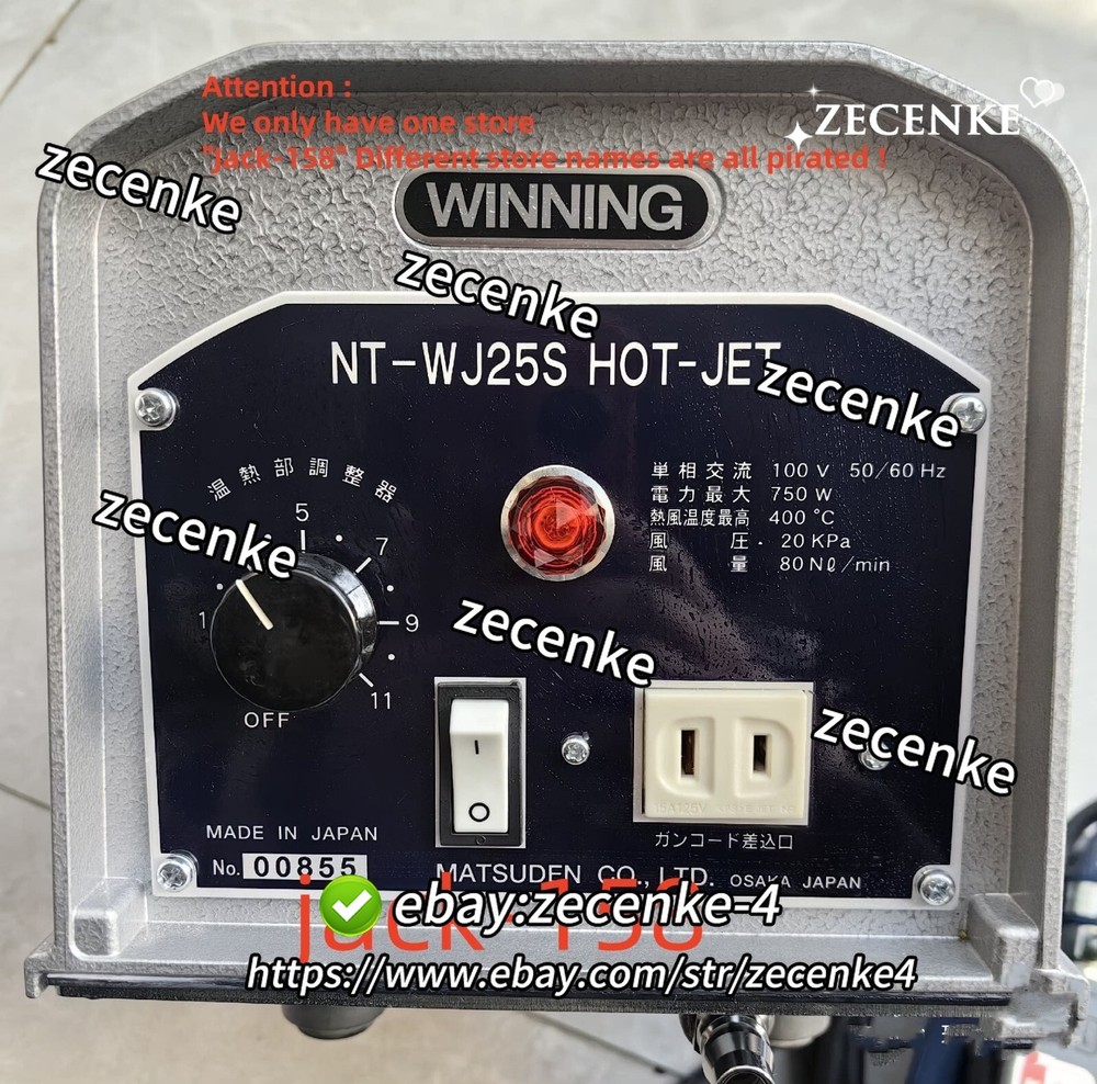 NT-WJ25S BY DHL OR Fedex