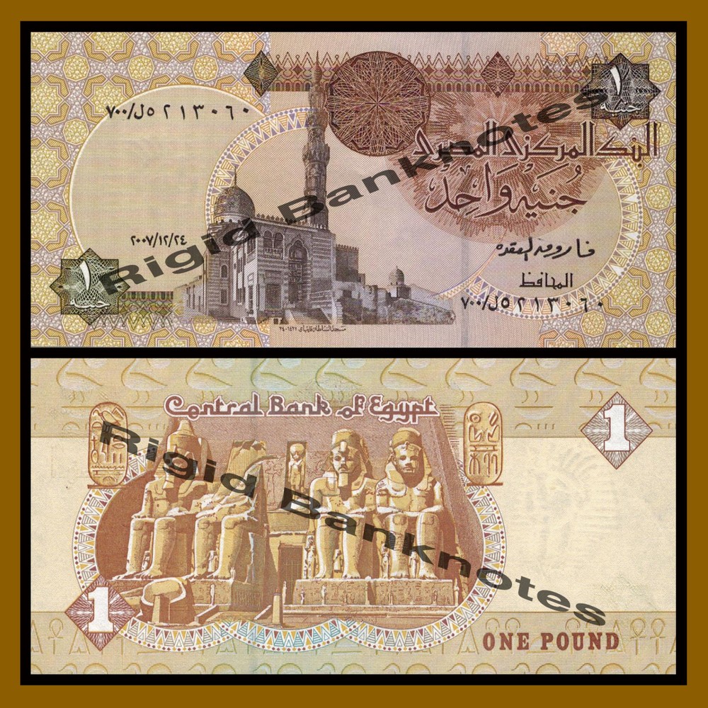 Egypt 1 Pound, 2007 P-50 Replacement (700) Unc