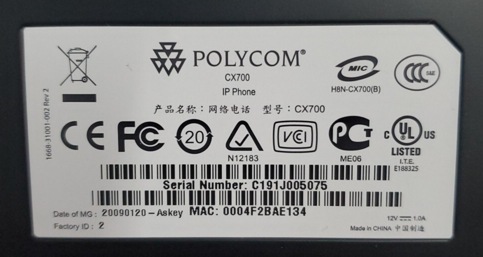 Polycom CX700 IP VoIP Phone Office Communicator Phone Edition