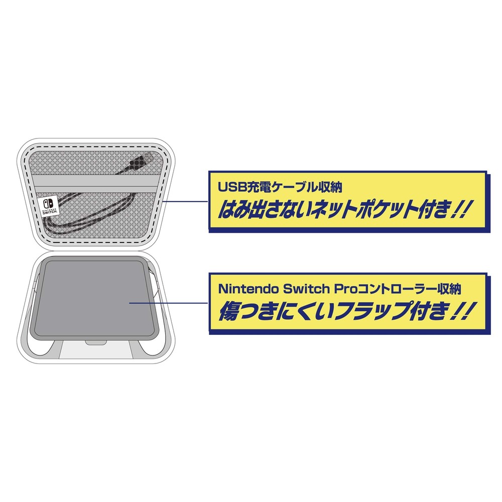 Nintendo Switch Pro Controller Pouch