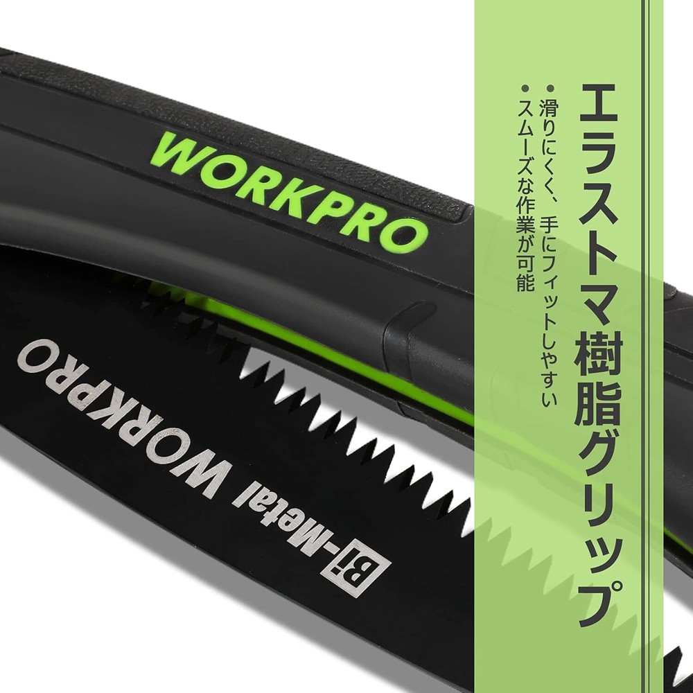 WORKPRO Folding Saw 18cm Three-sided Teeth Elastomer Resin Grip & Safety Button