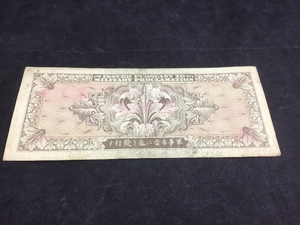 WW2 US MPC Military Payment Certificate Series B 100 Occupation Japan 20 Yen