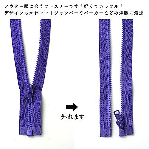 Nippon Chuko Vislon Open Zipper, Amethyst (3VS50-559)