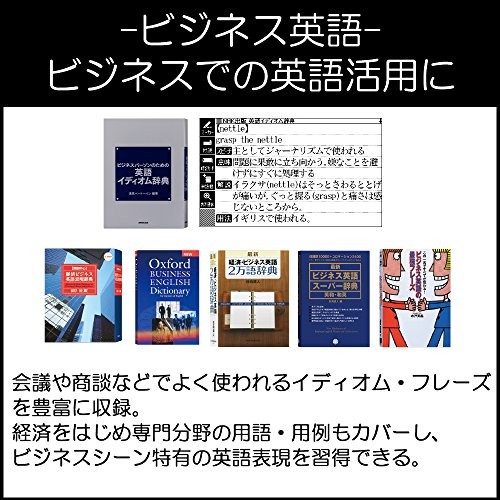 Casio Data Plus 6 XD-Z series electronic dictionary professional model 200 cont