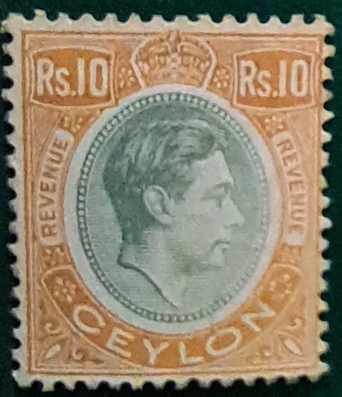 sri lanka mint stamps