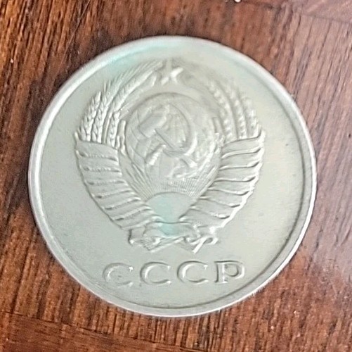 Soviet 20 Kopecks 1961 USSR