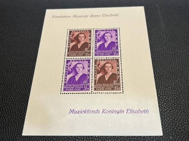 Belgium SS B199 MH