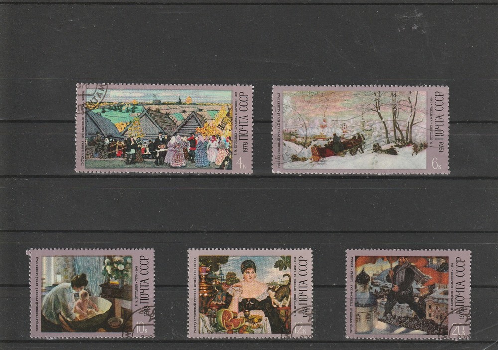 USSR Mi. No. 4698-4702.---1978.      Ju-16