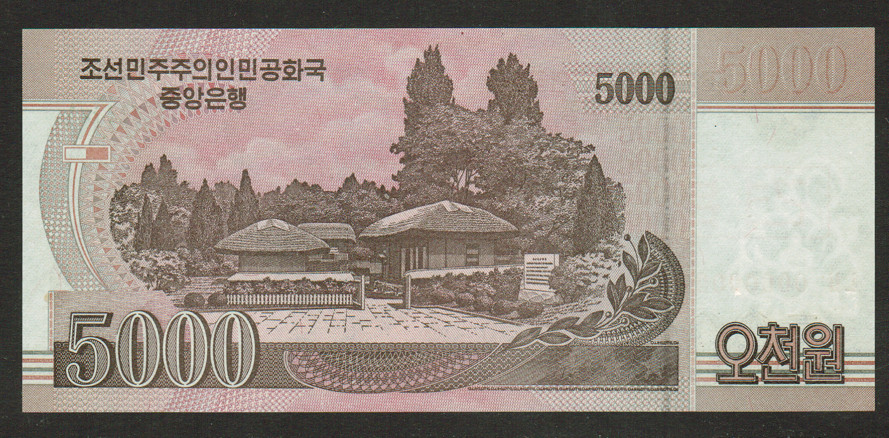 KOREA BANKNOTE 5000 WON 2008 UNC SAMPLE