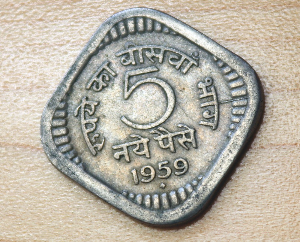 1959 India 5 Paise Mumbai Mint