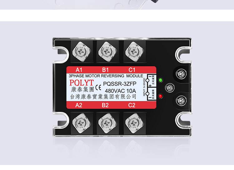 Three-phase Motor Forward and Reverse Solid State Relay PQSSR-3ZFP 10A