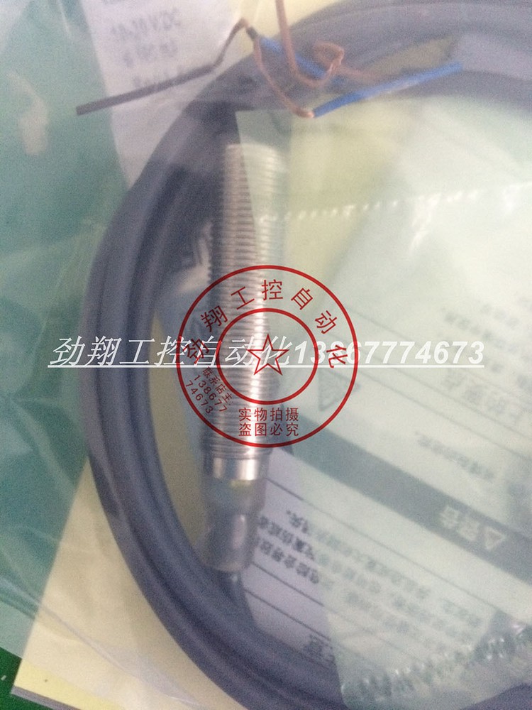 New For Proximity switch E2B-M12LN05-WZ-B1