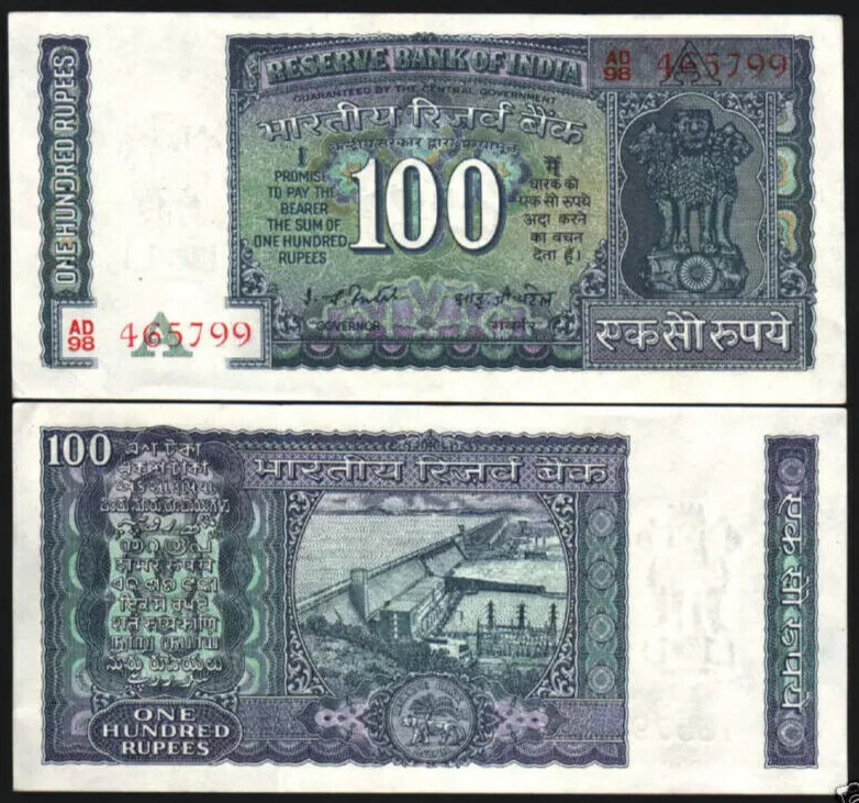 India 100 RUPEES P-64D ND 1977-1982 UNC IGP UNC Correct URDU Text Indian NOTE