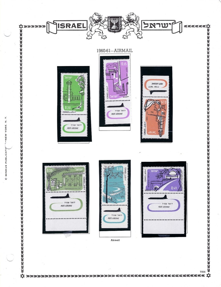 Israel, Issues of 1955 -1961 MNH