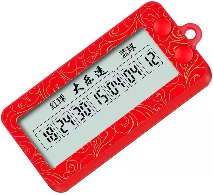 Lottery Number Picker - AI Algorithm Fortune Double Lottery Number Picker