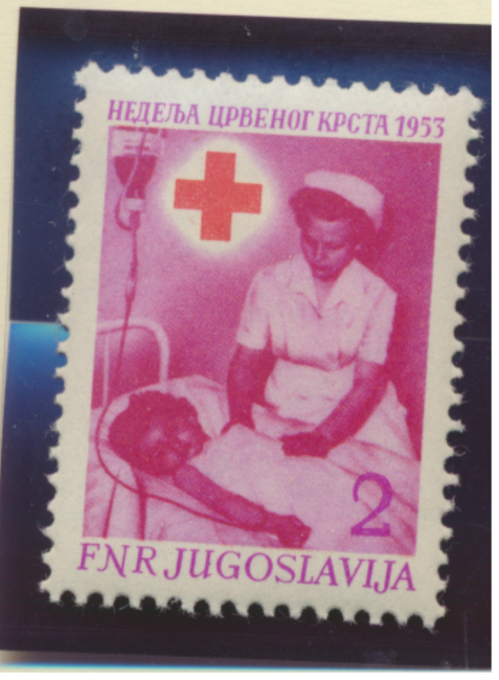 Yugoslavia Stamp Scott #RA11, Mint Hinged