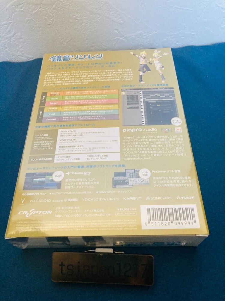 VOCALOID 4 Kagamine Rin Len V4X Japanese Version Windows / Macintosh Software