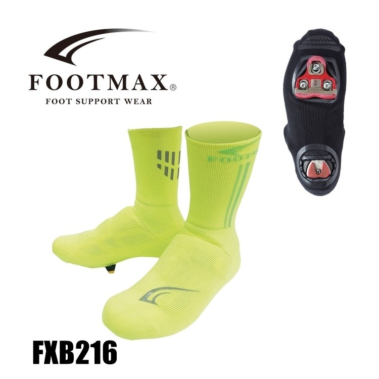 FOOTMAX FXB216 Socks (Yellow)